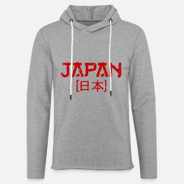 Sudaderas de con letras japonesas | Diseños únicos | Spreadshirt